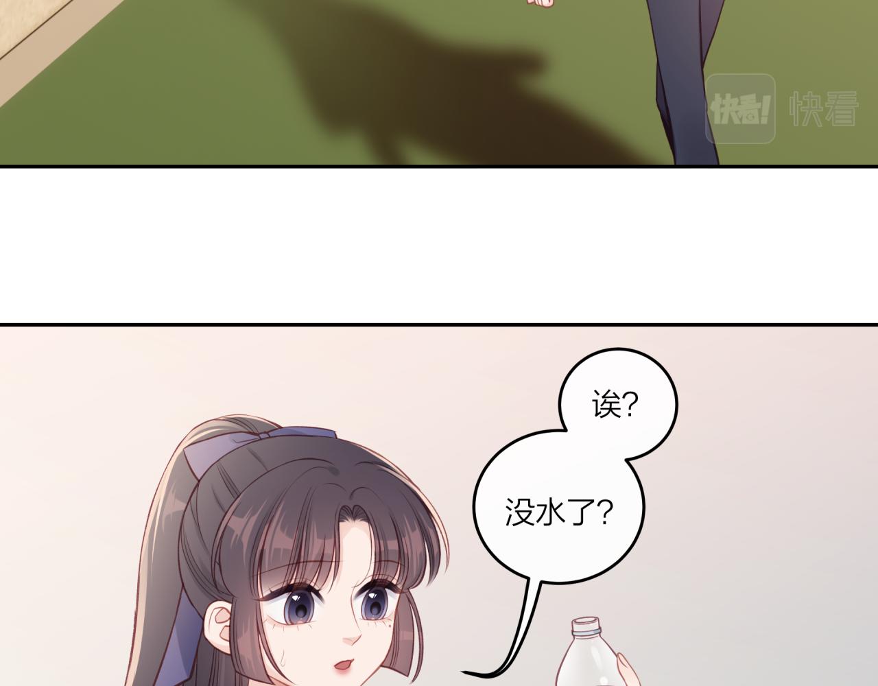 第27话 无法欺瞒8
