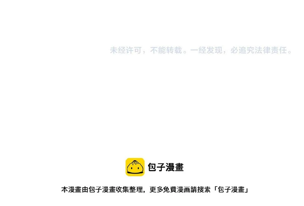 第46话 漫漫长夜（下）85