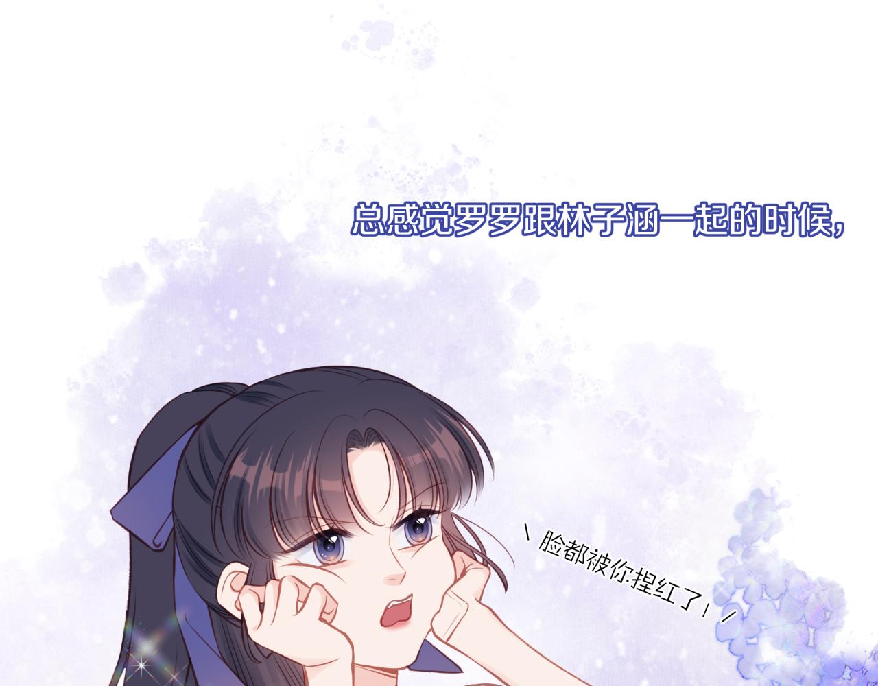 第34话 胸闷感57