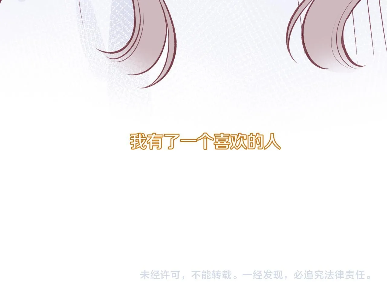 第57话 过去的事88