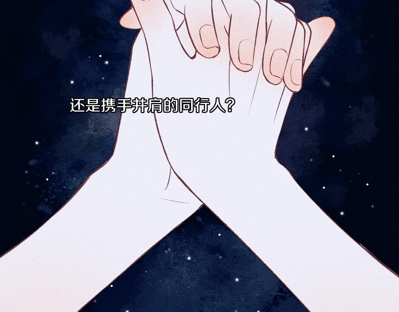 第10话 朋友5