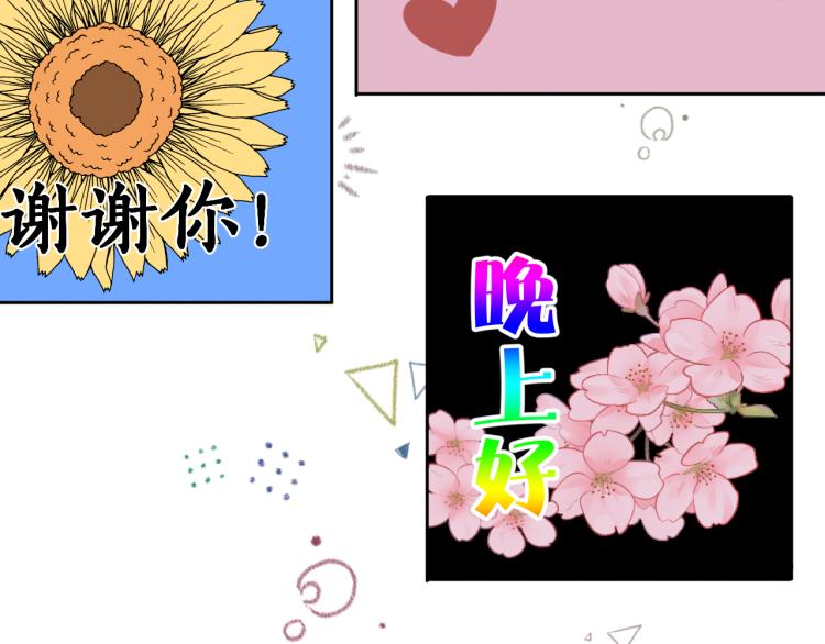 第06话 发呆17