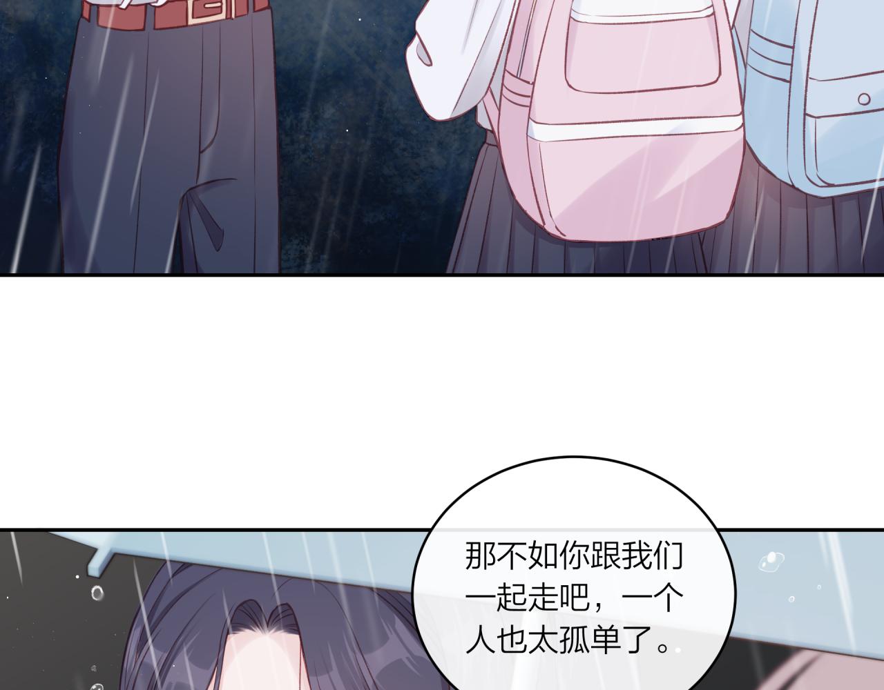 第16话 需要帮忙吗？2
