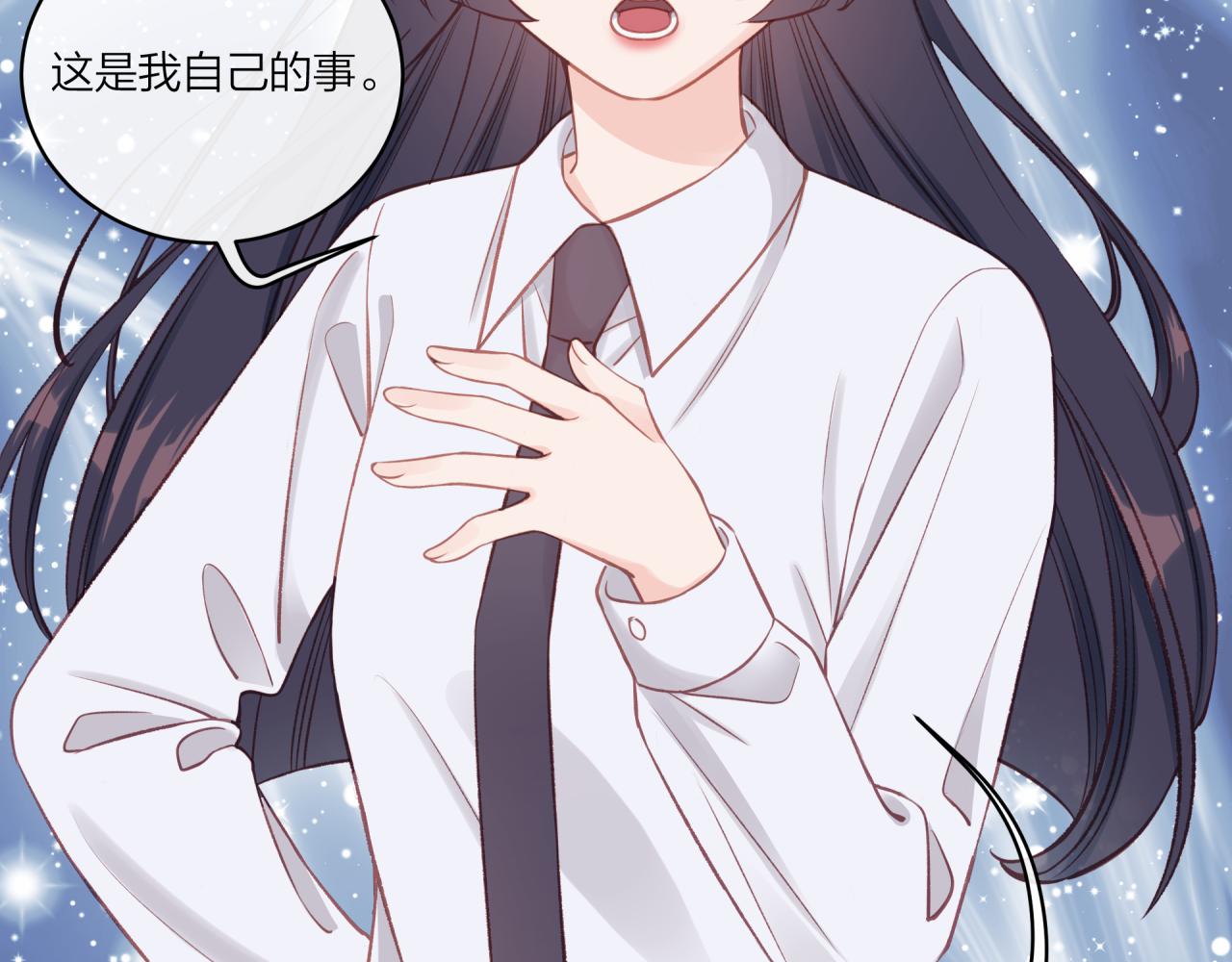 第16话 需要帮忙吗？89