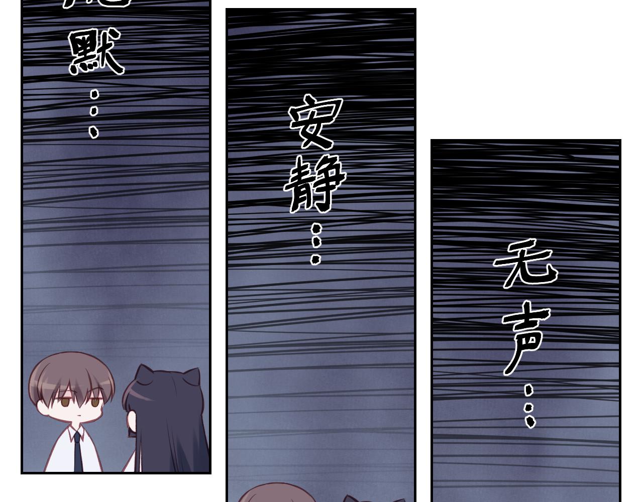 第14话 雨日约谈75