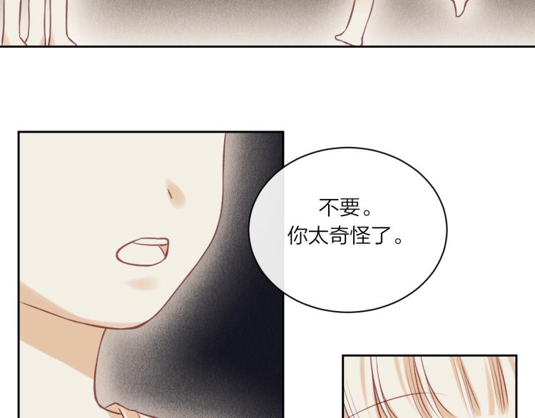 第08话 我们建群吧（上）5