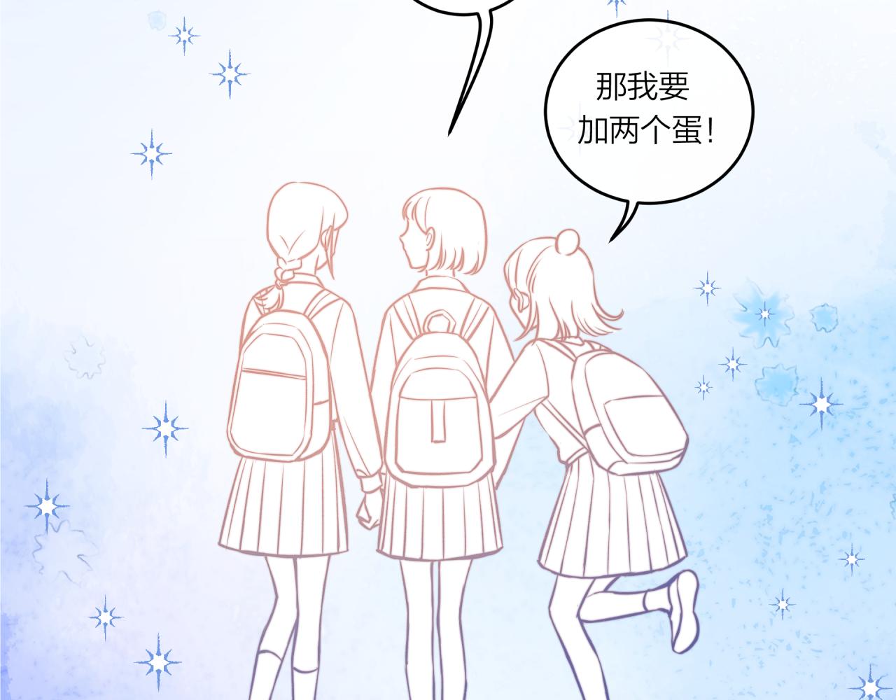 第27话 无法欺瞒49