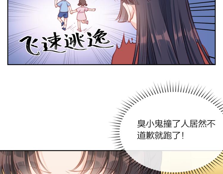 第02话 上 讨厌的人31