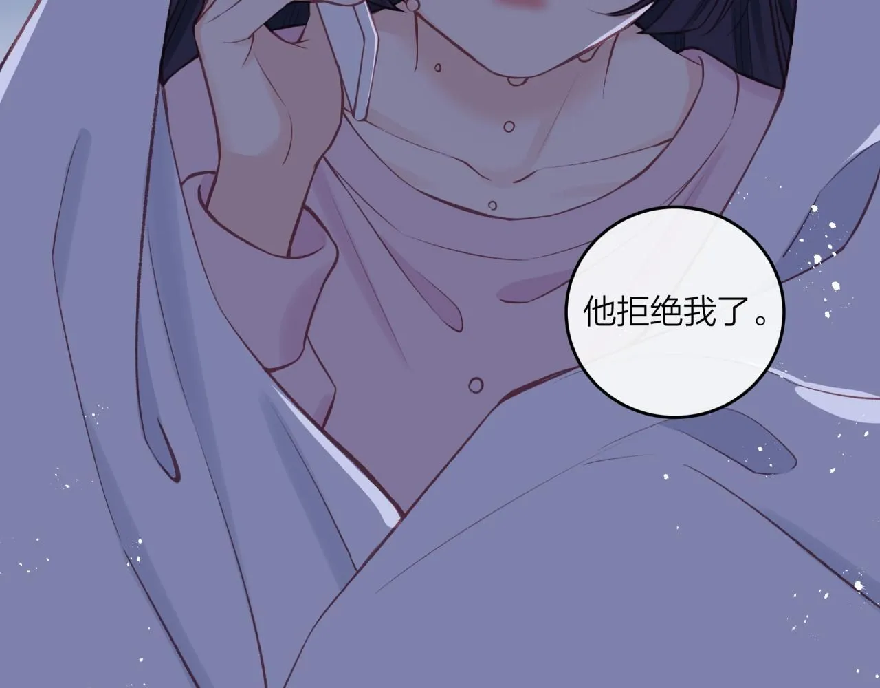 第56话 告白与眼泪75