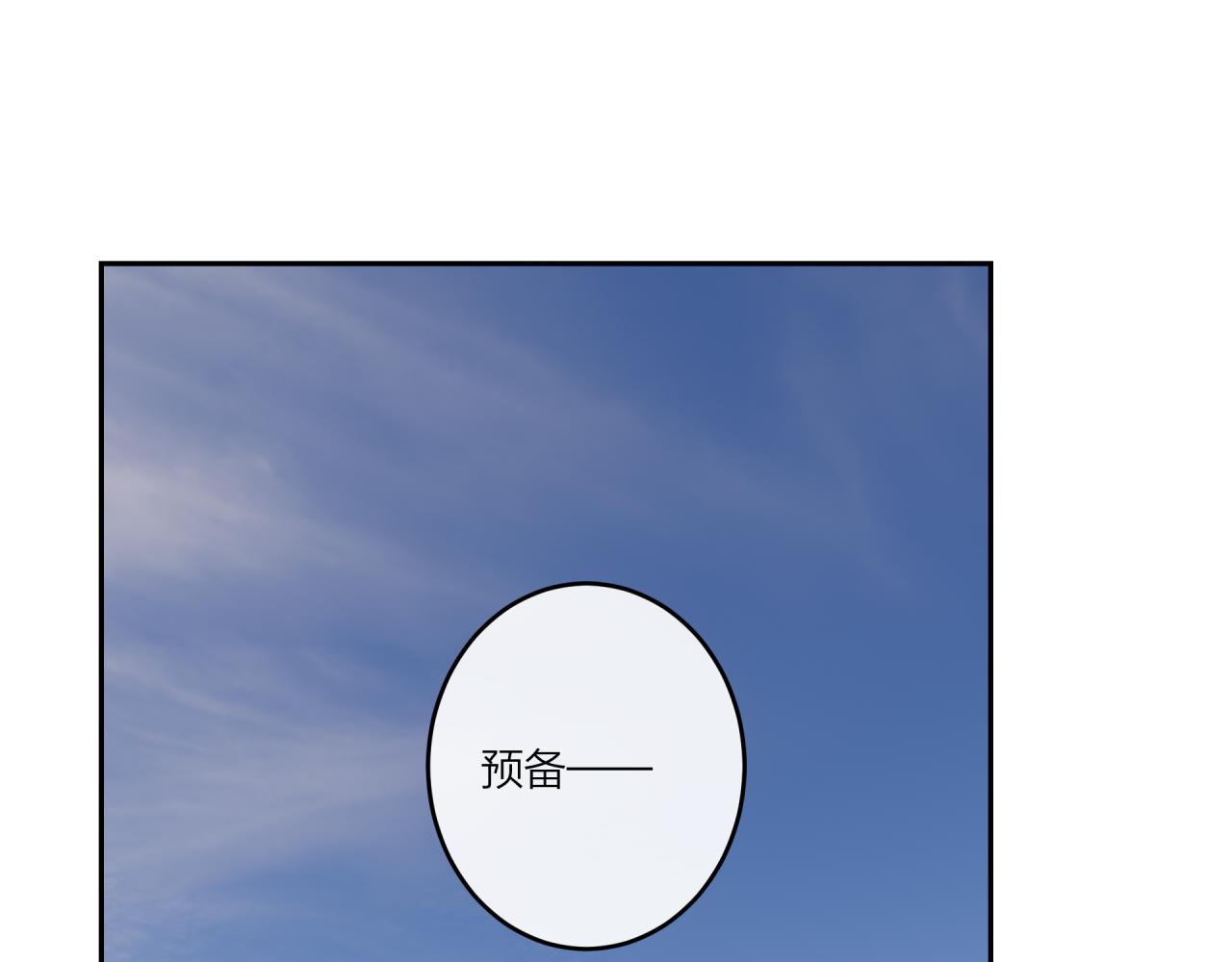 第29话 燥热54