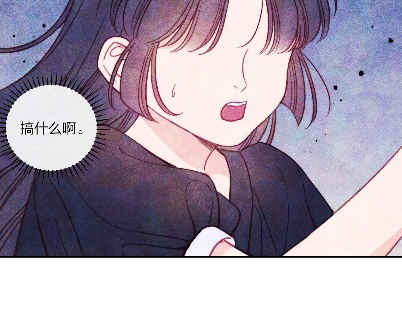 第35话 重要的人（上）84