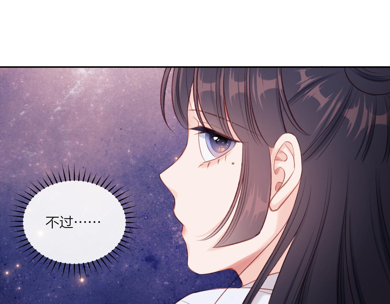 第10话 朋友72