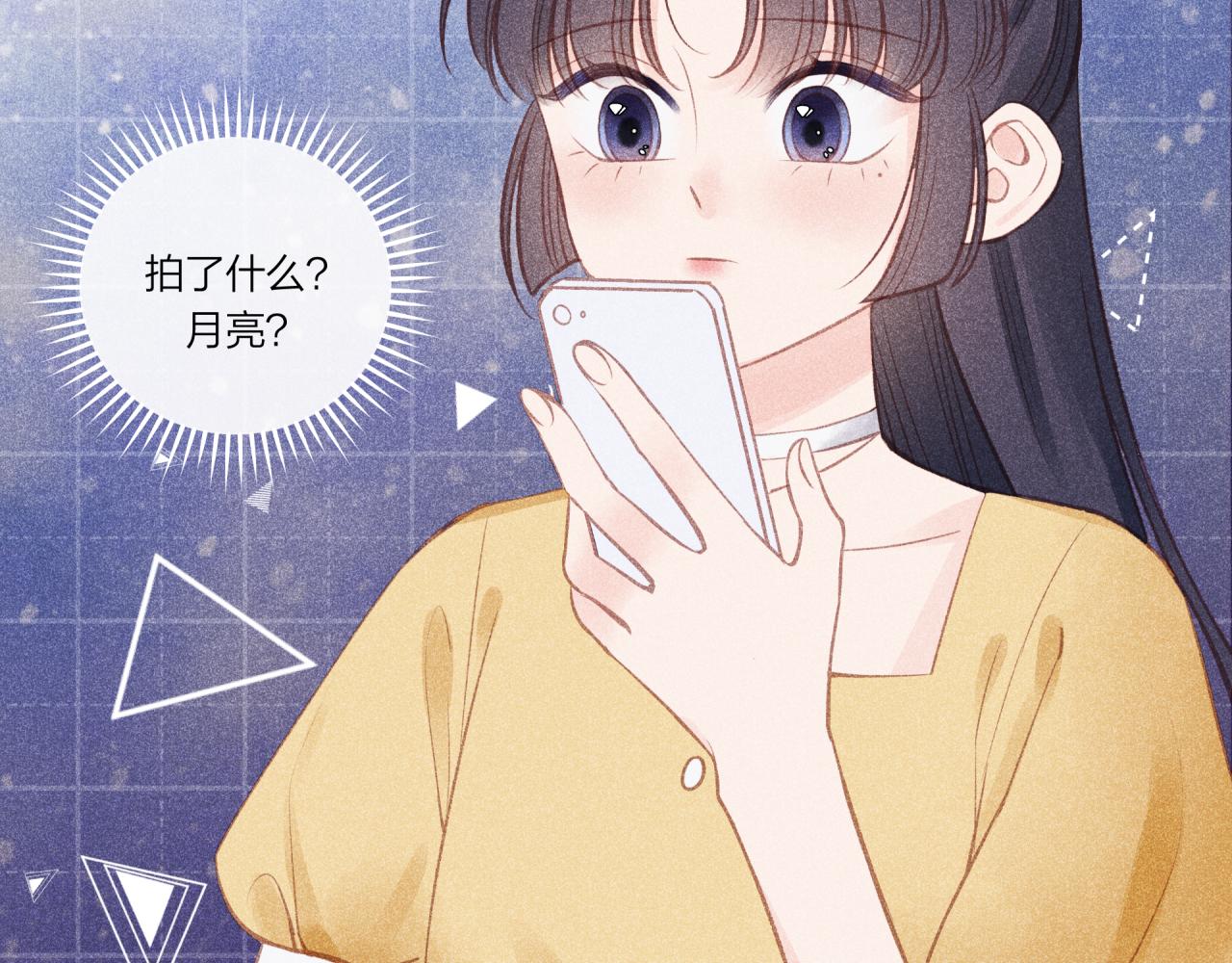中秋番外23