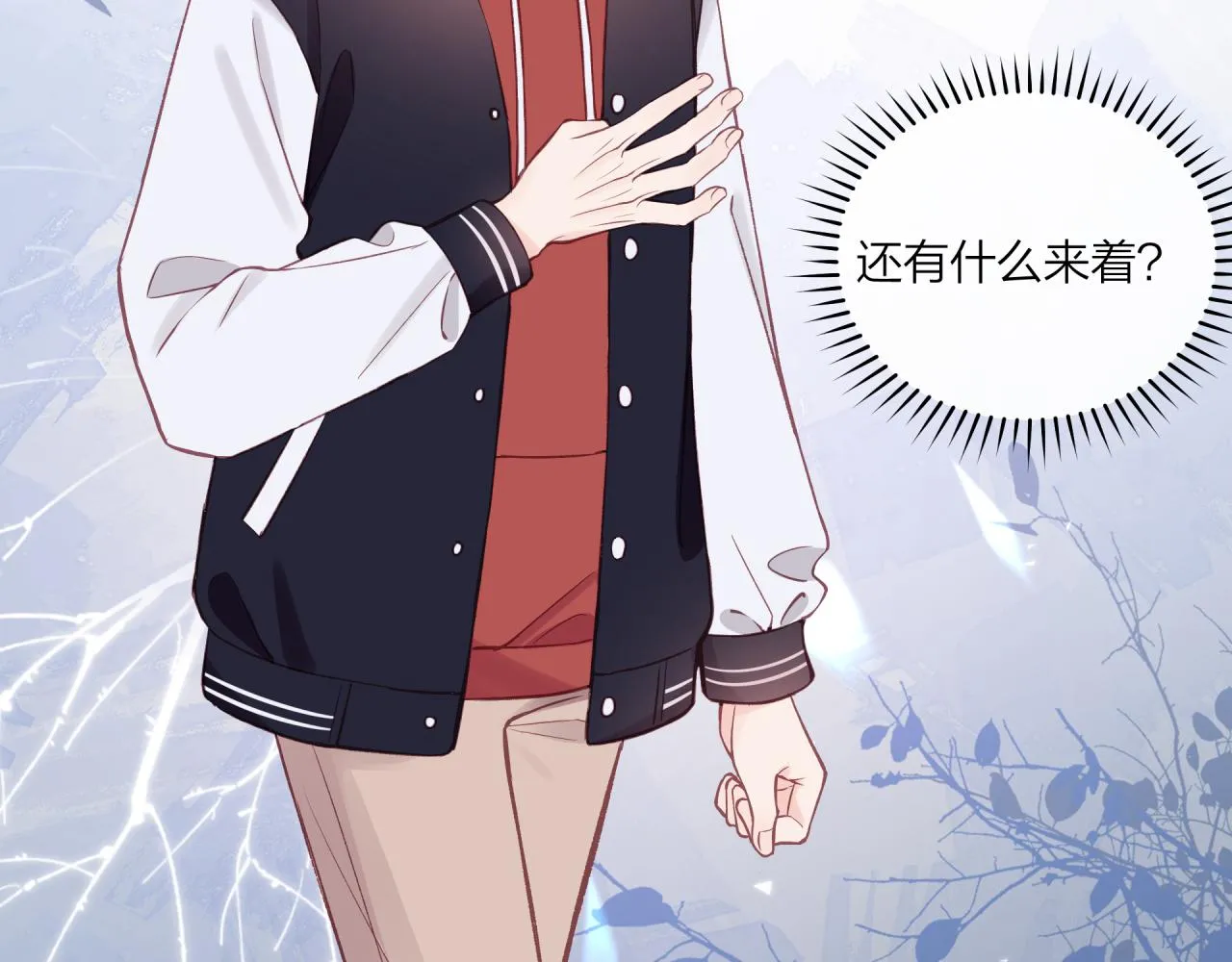 第49话 依赖感69