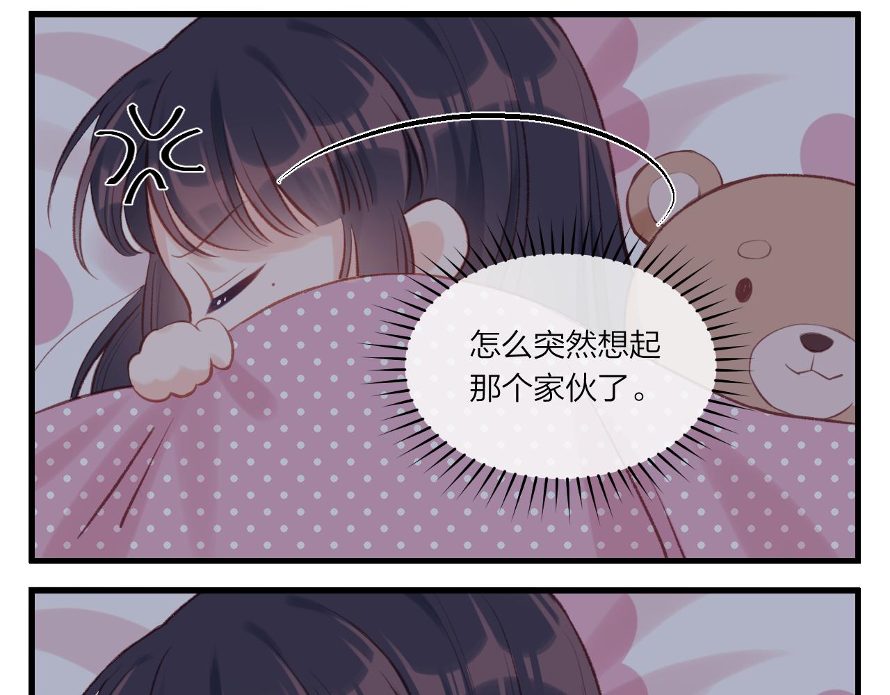 四格小番外+通知9