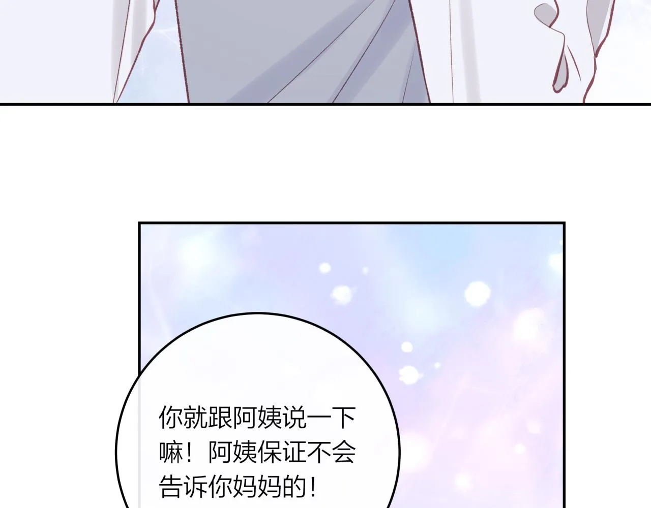第48话 问与答27