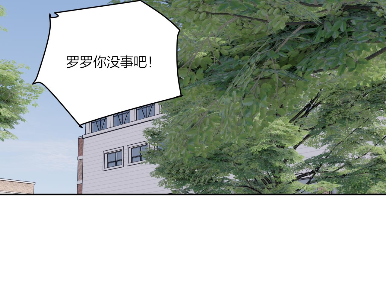 第32话 福祸相依52