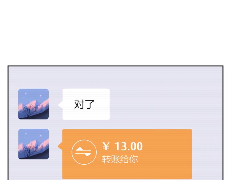 第05话 表情包52
