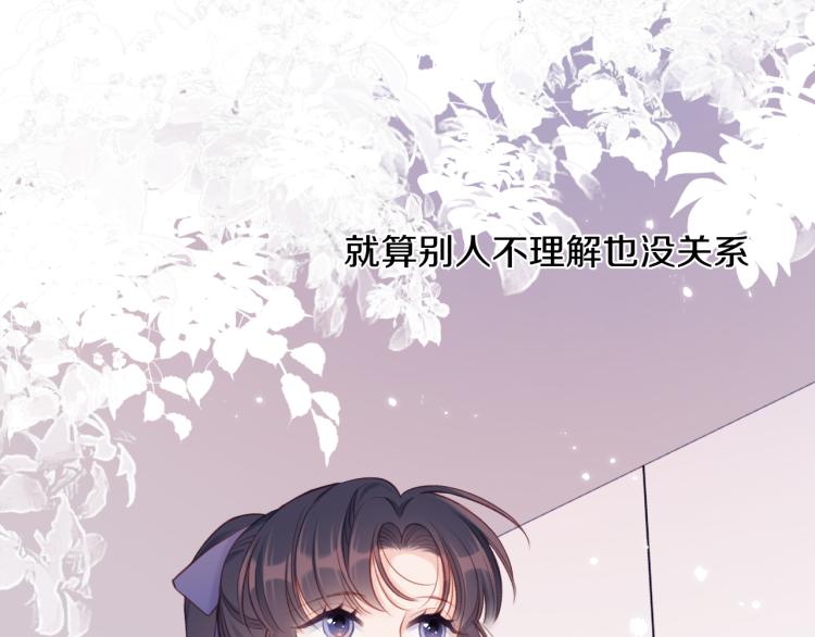 第06话 发呆44