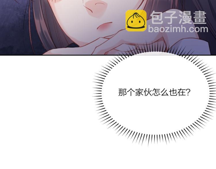 第03话 巧事成双61