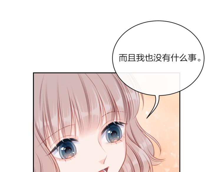 第07话 被阴阳怪气了78