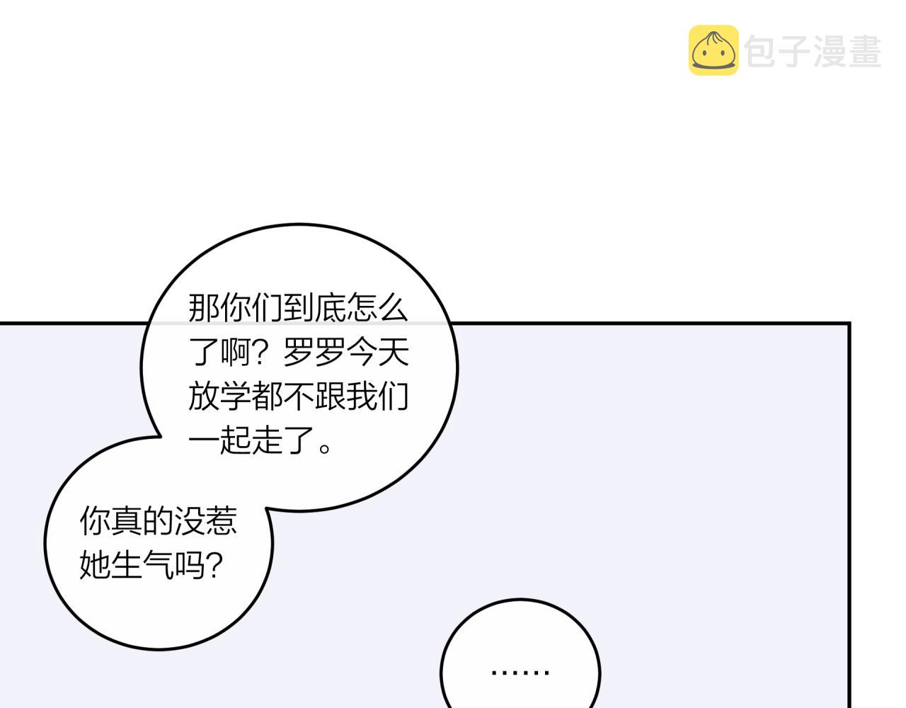 第40话 逃避69
