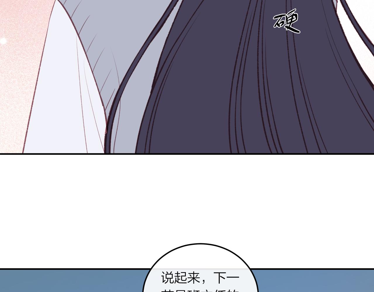 第40话 逃避59