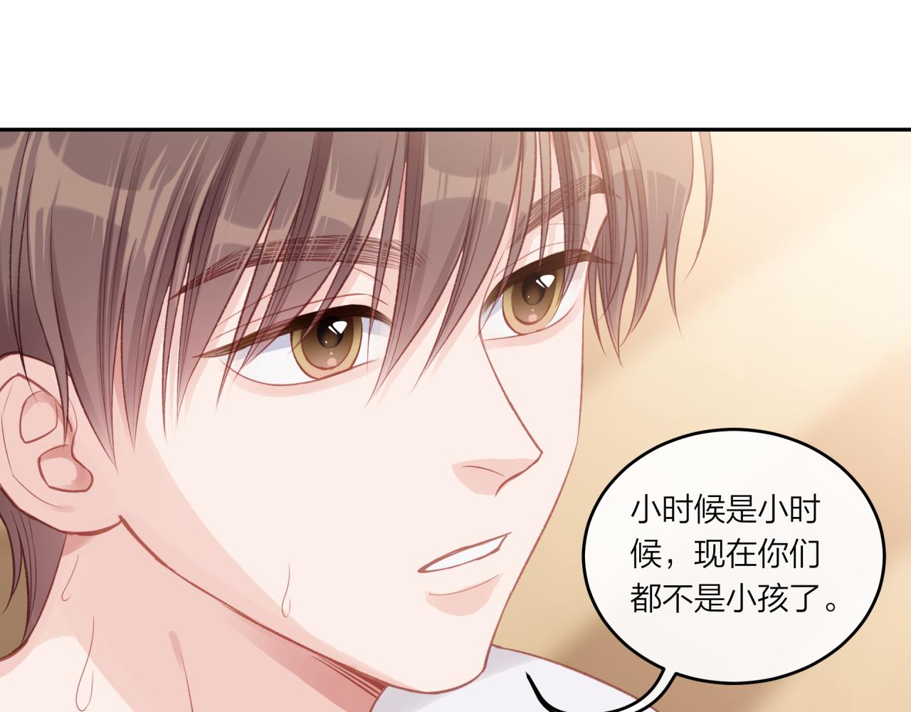 第27话 无法欺瞒24