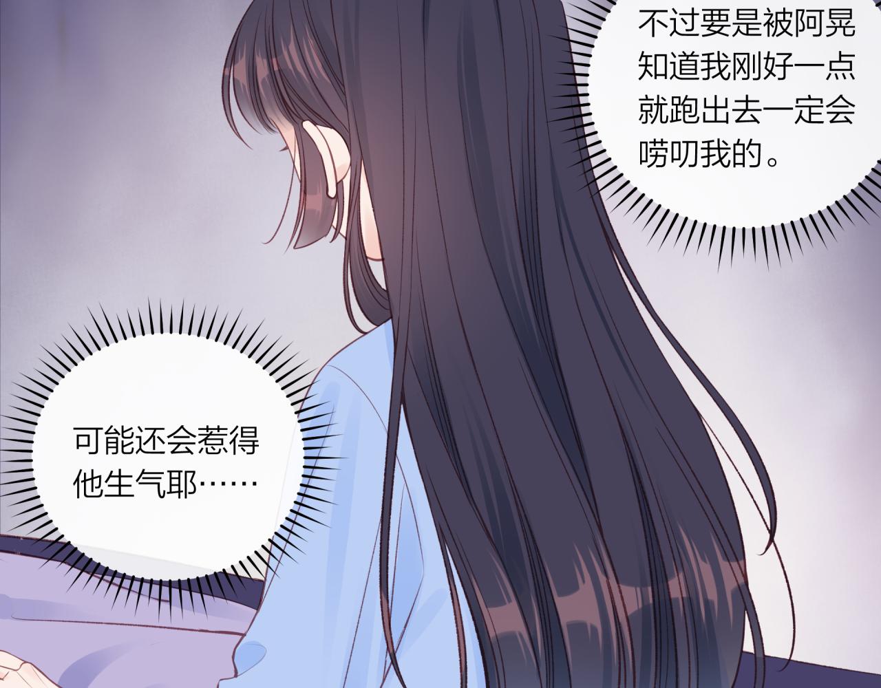 第18话 不该出现的人91