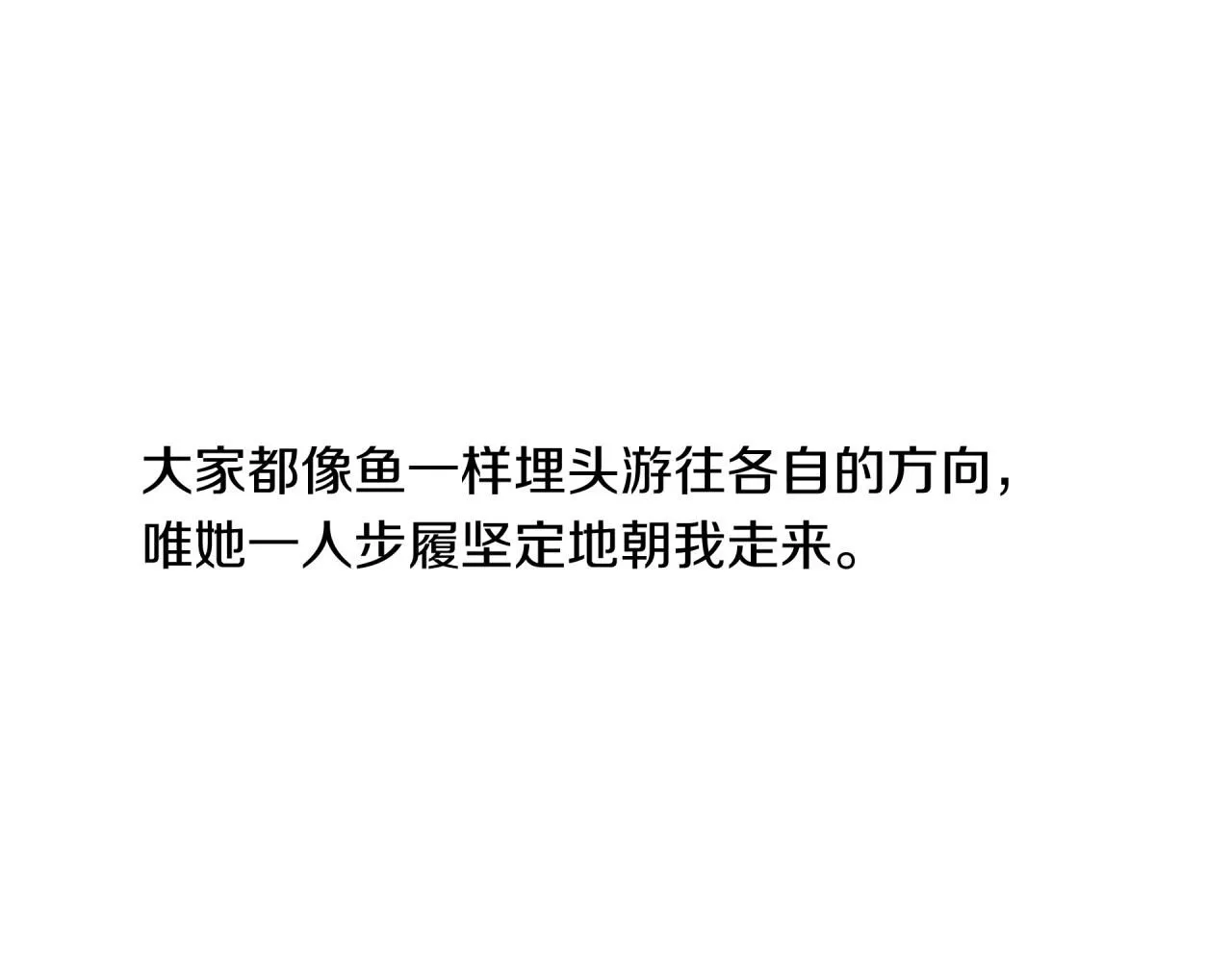第56话 告白与眼泪12