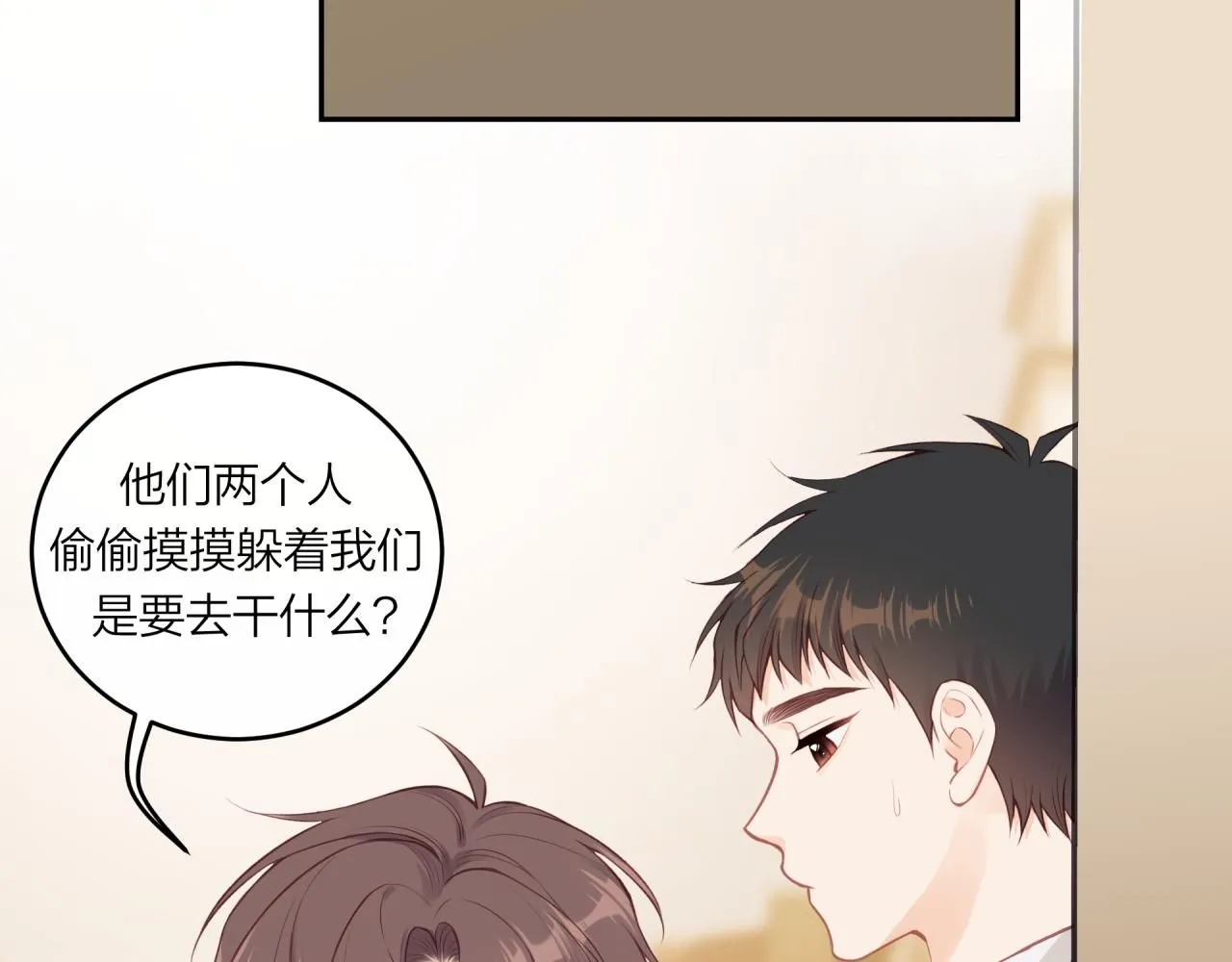 第59话 邀约95