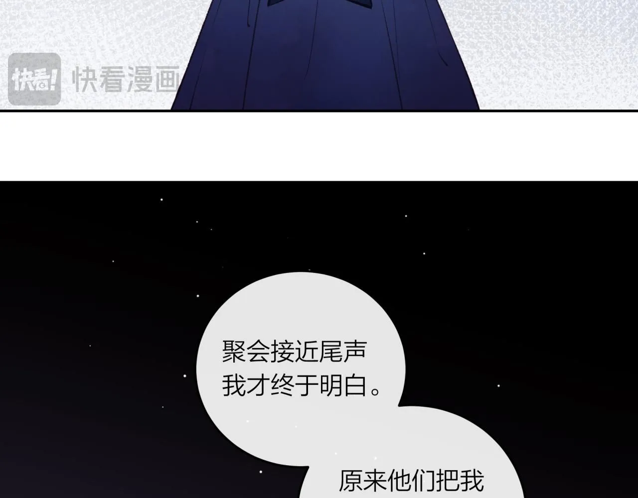 第57话 过去的事27