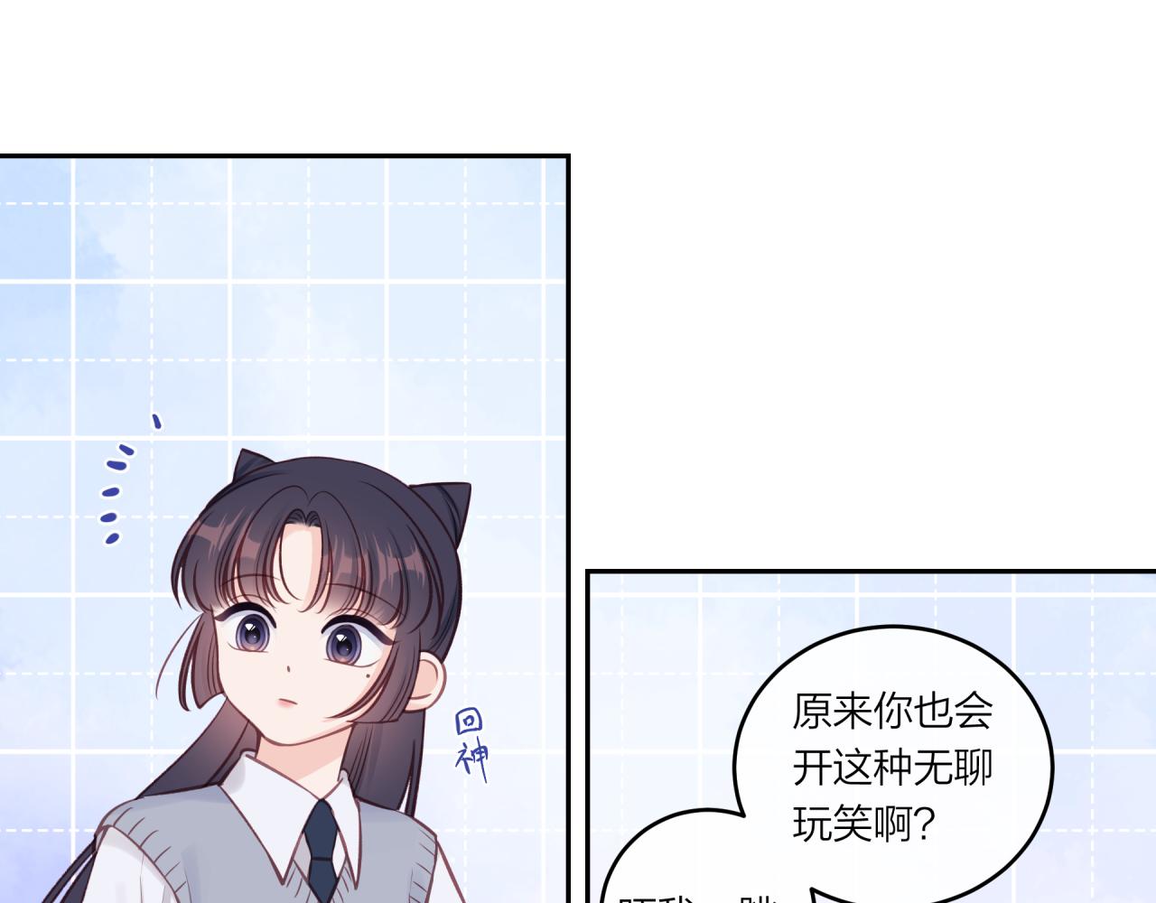 第39话 心意9