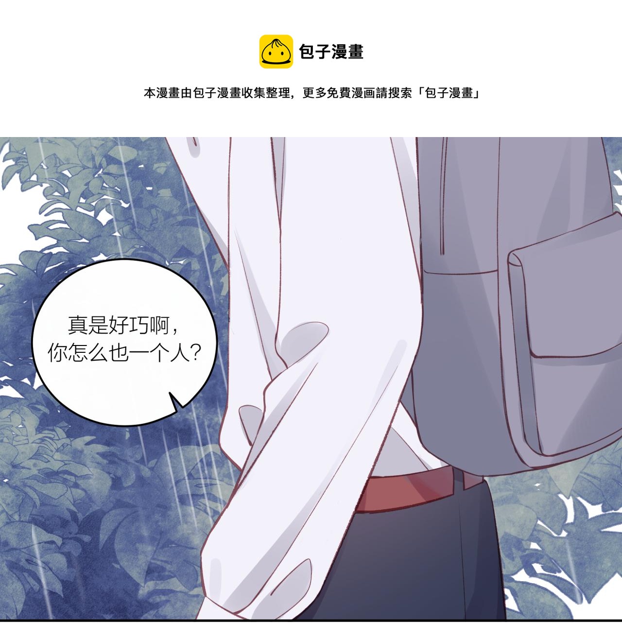 第15话 距离100
