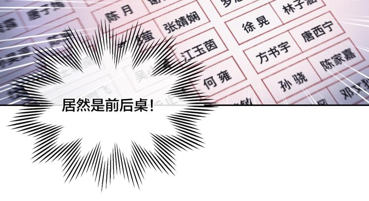 第01话 再遇27
