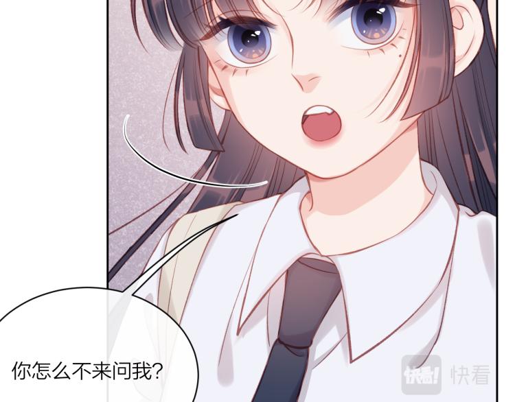 第08话 我们建群吧（上）63