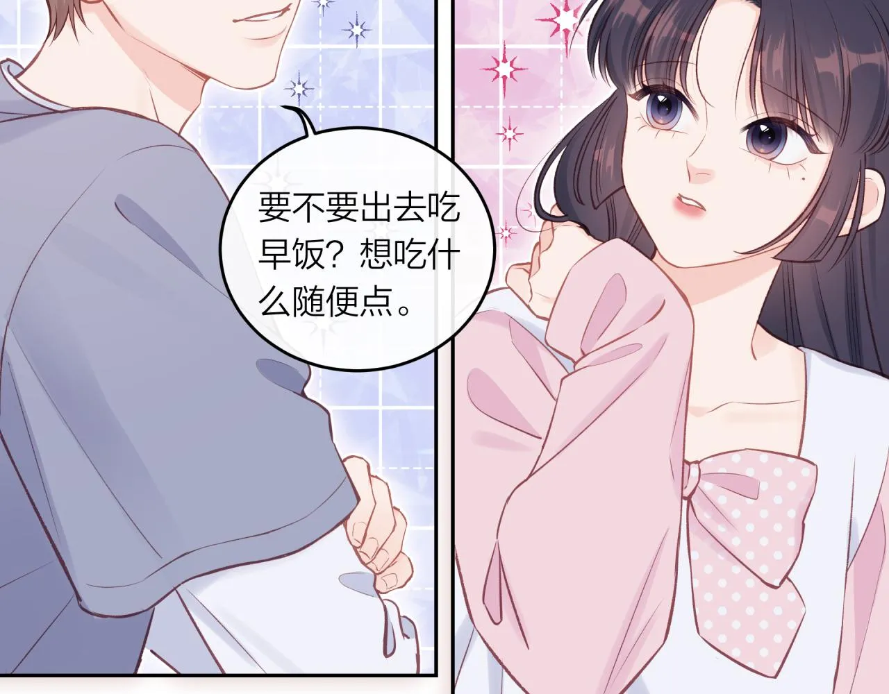 第49话 依赖感54