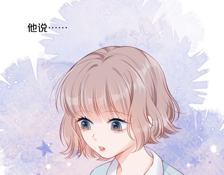 第05话 表情包54