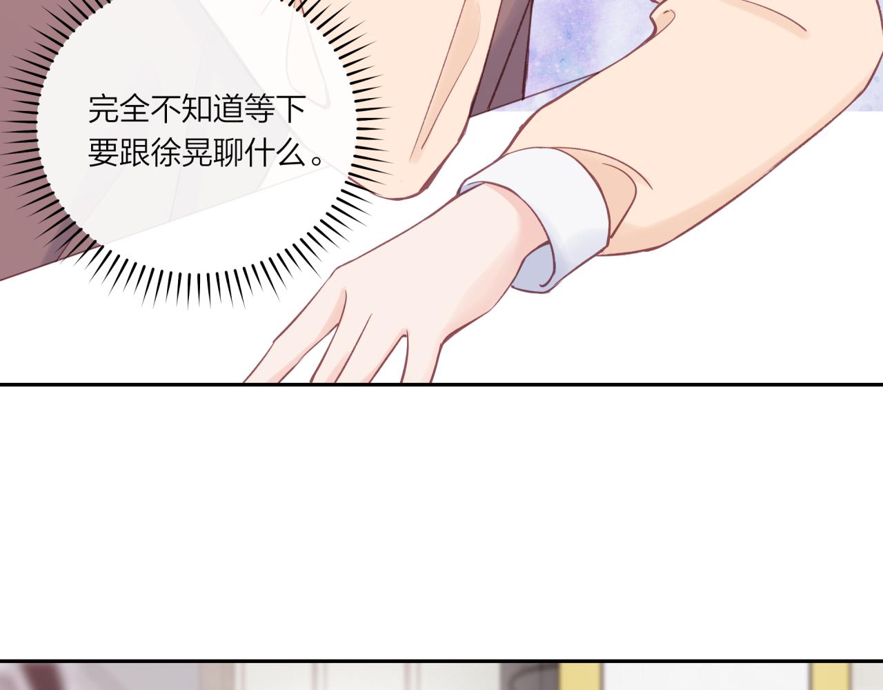 第18话 不该出现的人57