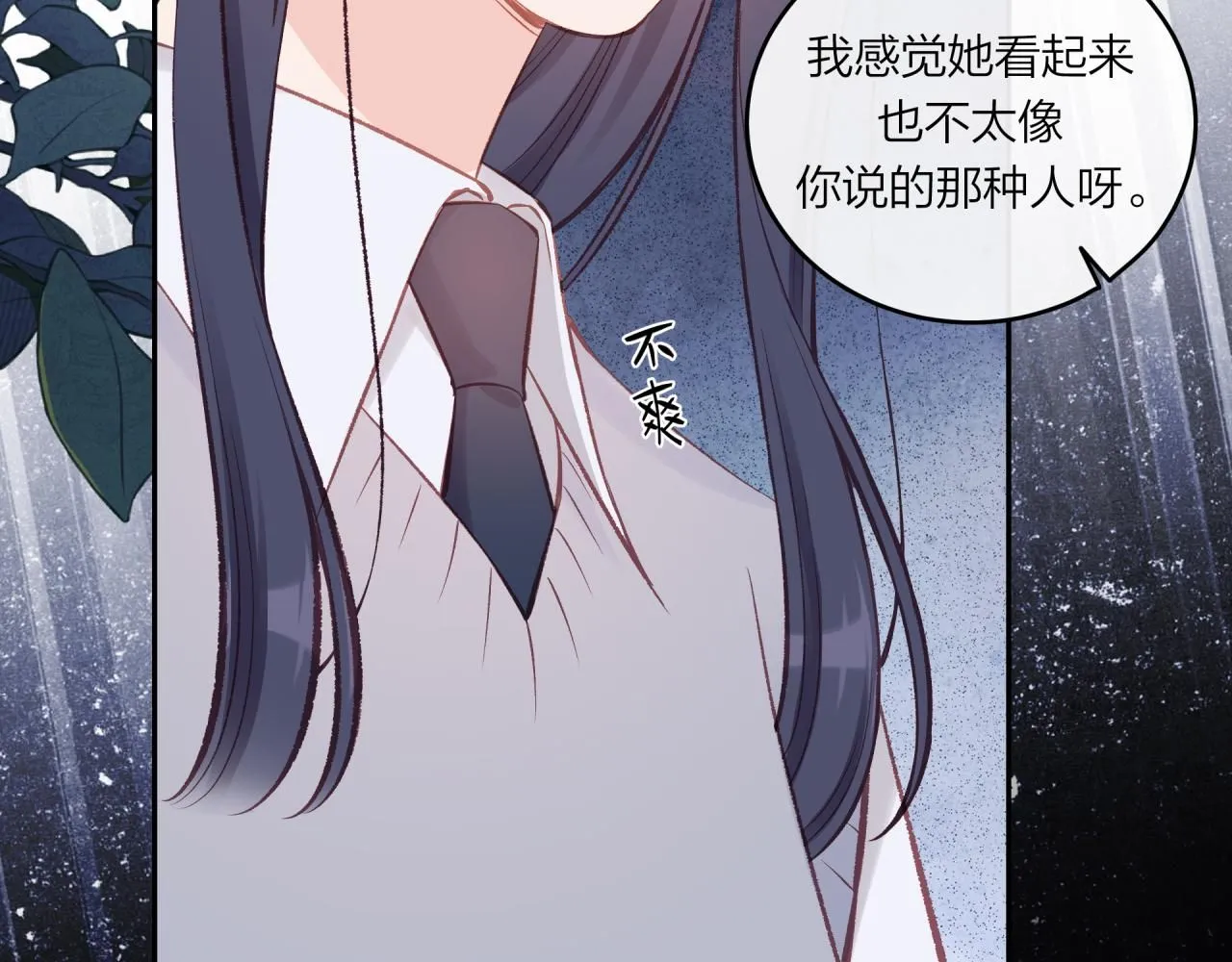 第54话 你不知道的事28