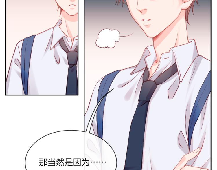 第01话 再遇54