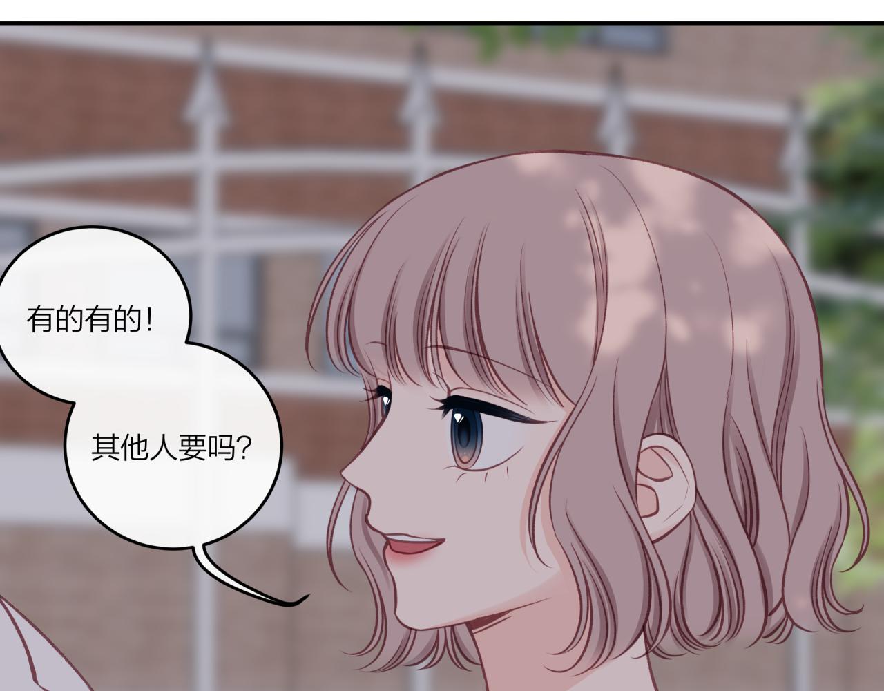 第30话 旧伤疤26