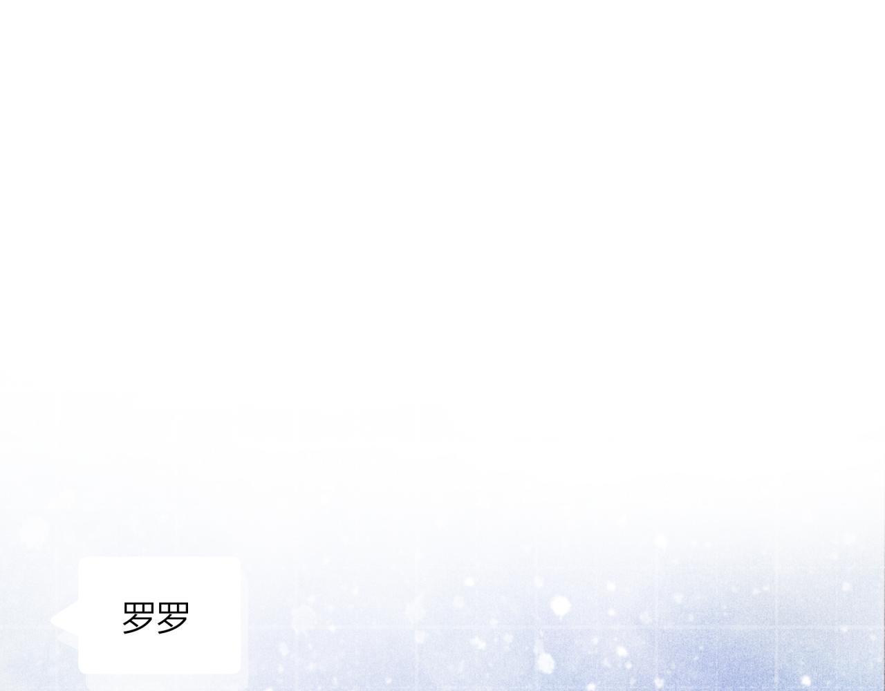 中秋番外21