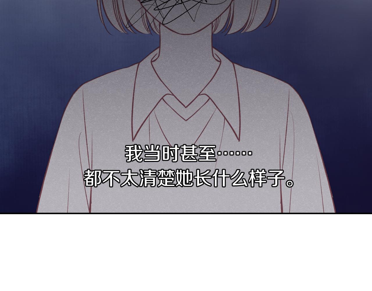 第14话 雨日约谈37