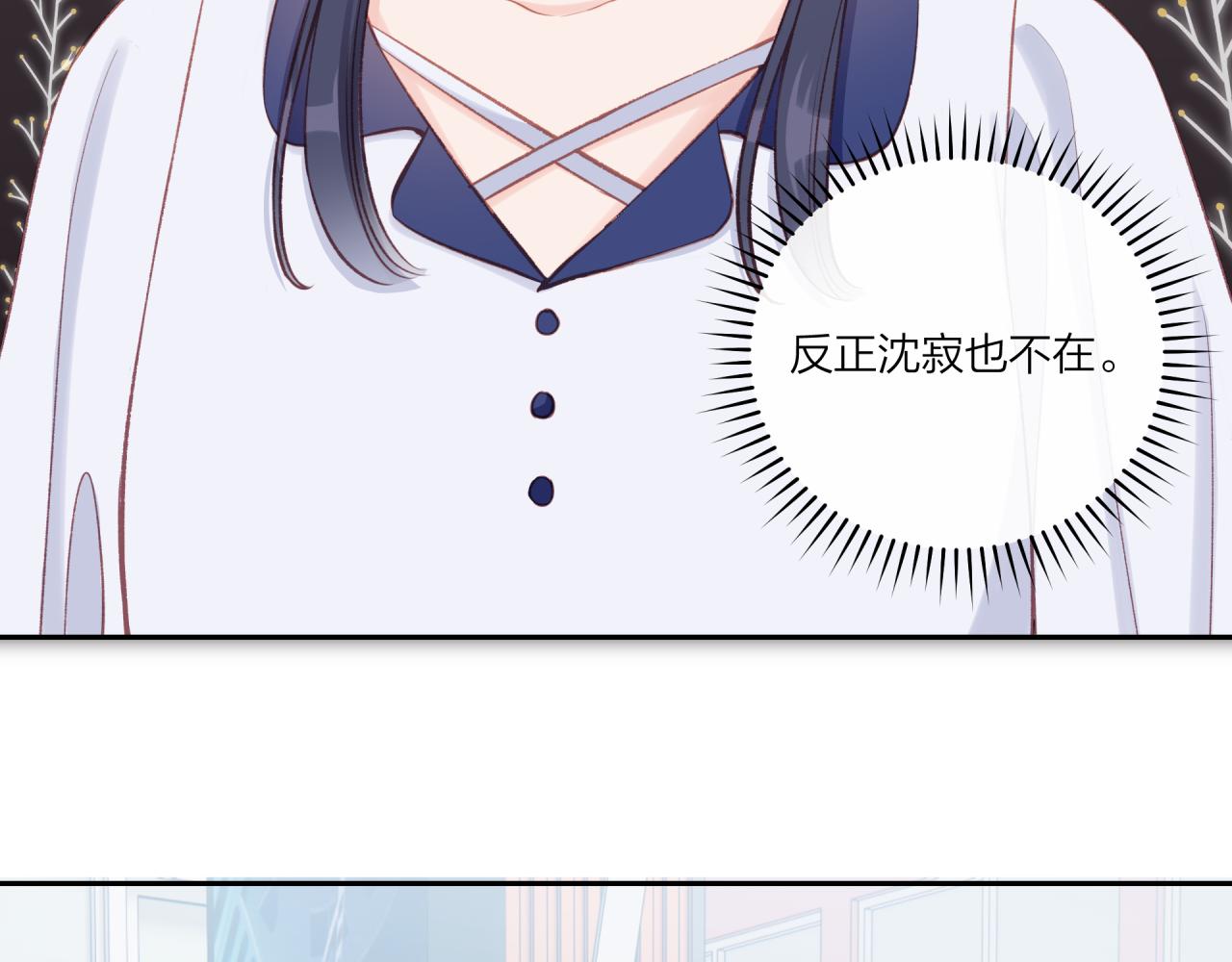 第18话 不该出现的人25