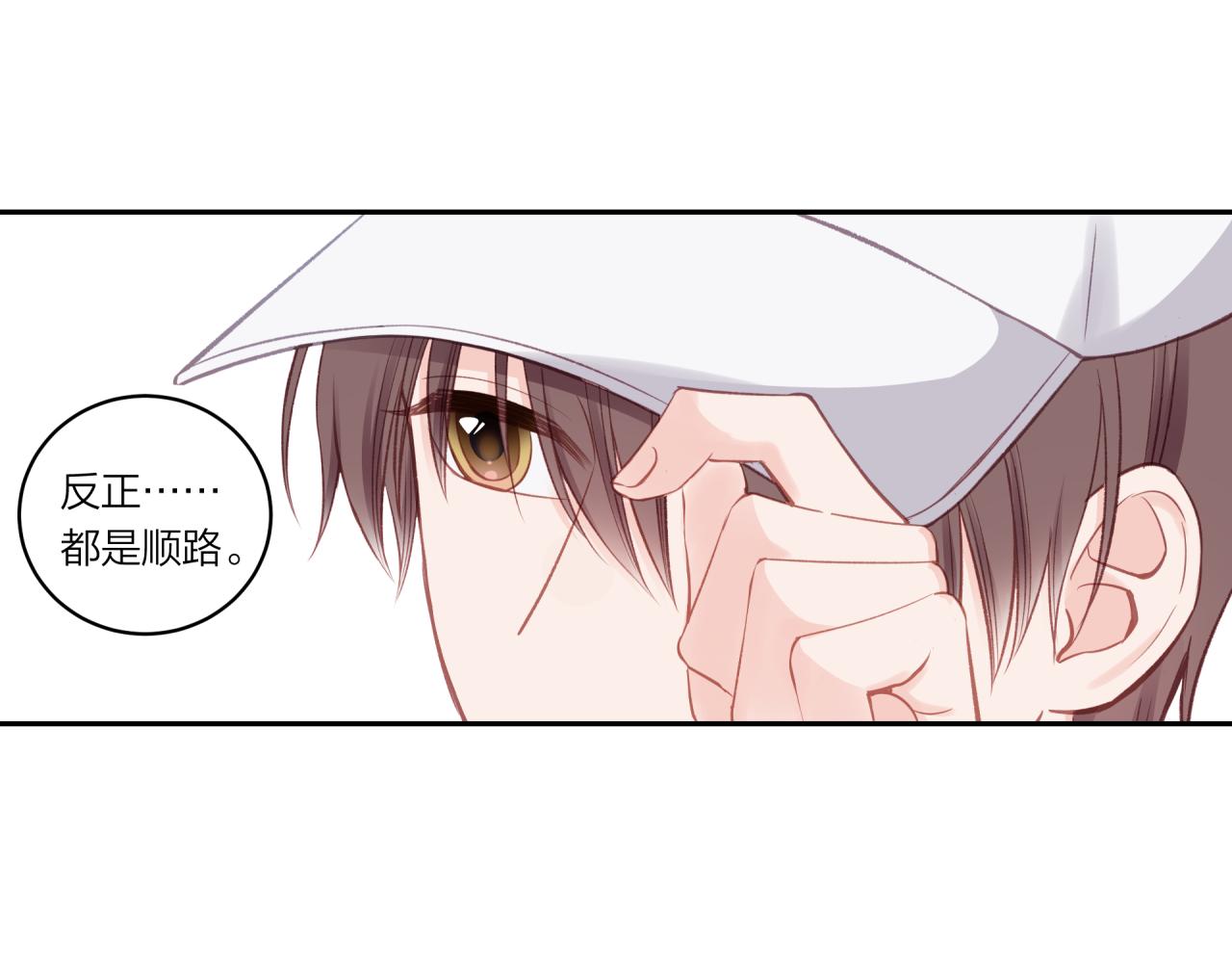 第21话55