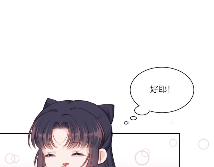 第03话 巧事成双59