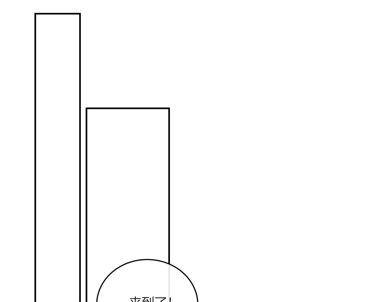 第21话24