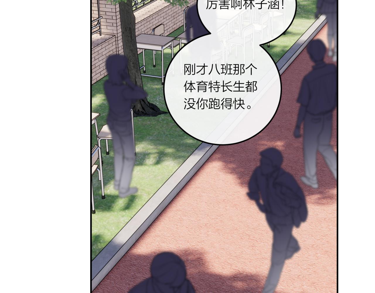 第30话 旧伤疤1