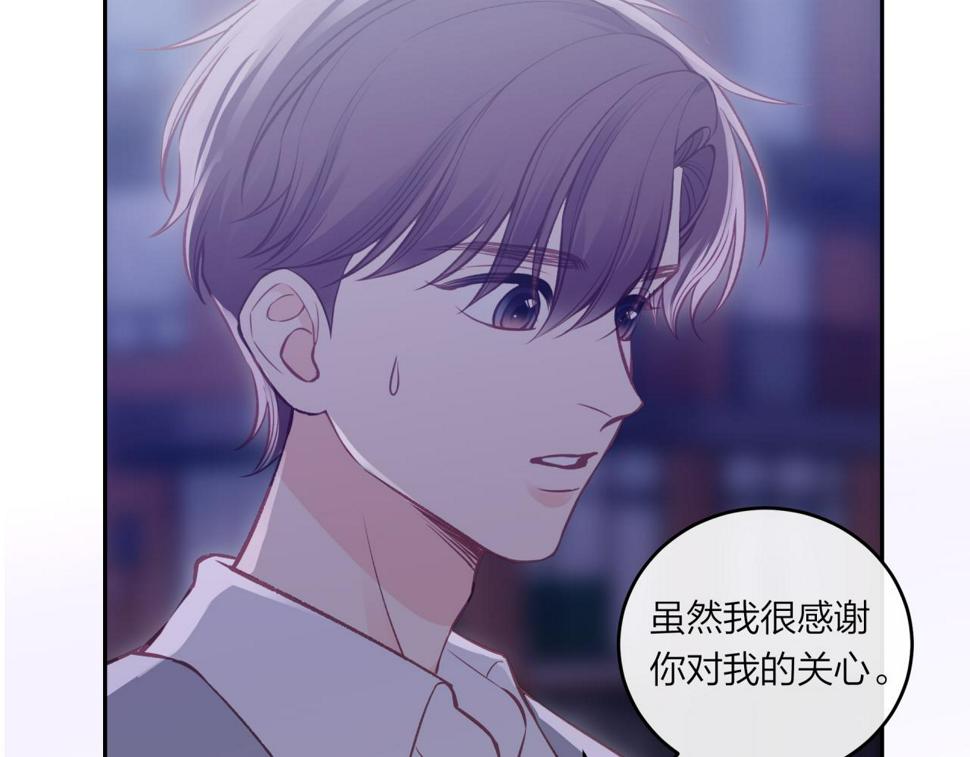 第45话 漫漫长夜（中）34